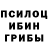 Метадон белоснежный Val Tyalin