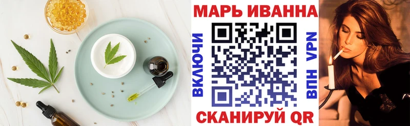 Еда ТГК конопля  kraken tor  Усть-Кут 