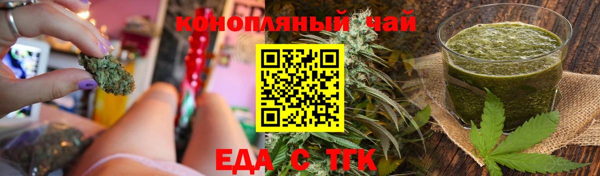 Canna-Cookies конопля  Вход с VPN  Усть-Кут 