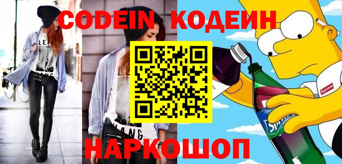 A PVP СОЛЬ   Усть-Кут  Меф кристаллы  Лсд 25  Вход с VPN  Каннабис  ГАШИШ  КОКАИН 