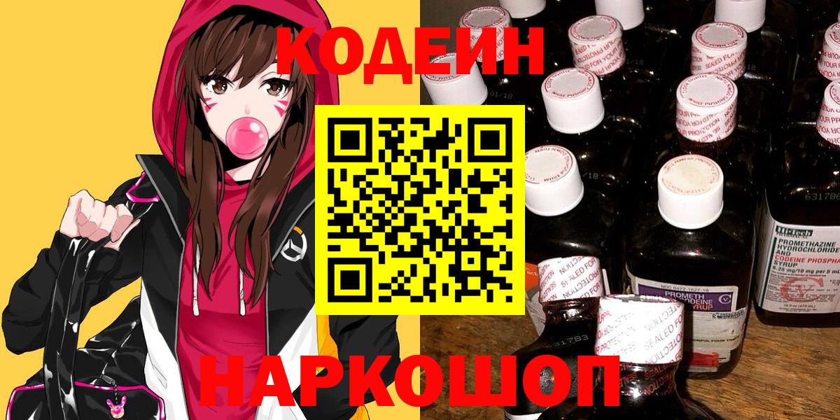 Псилоцибиновые грибы Усть-Кут