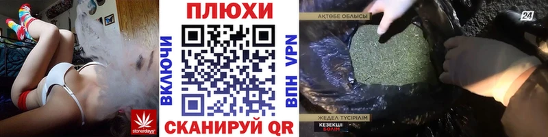 ГАШИШ гашик  Усть-Кут 