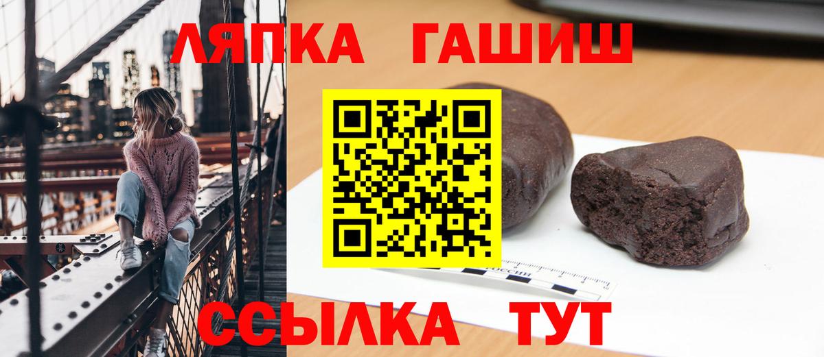 ГАШИШ ice o lator Усть-Кут