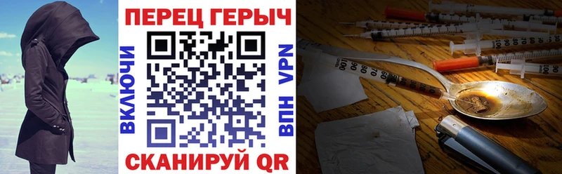 где купить наркотик  Усть-Кут  Героин герыч 