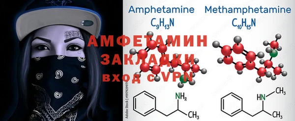 MDMA Premium VHQ Абаза
