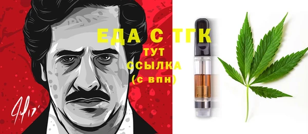 ПСИЛОЦИБИНОВЫЕ ГРИБЫ Алзамай