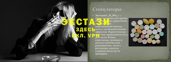 MDMA Premium VHQ Абаза