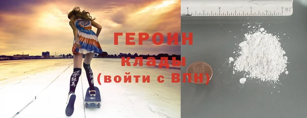герыч Алексин