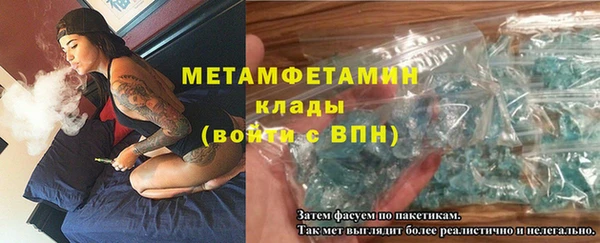 гидропоника Абдулино