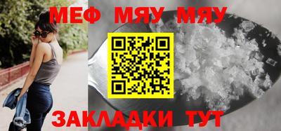 спайс Обь
