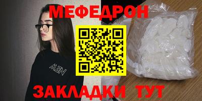 альфа пвп VHQ Нягань
