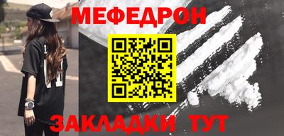 спайс Обь