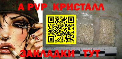 альфа пвп VHQ Нягань