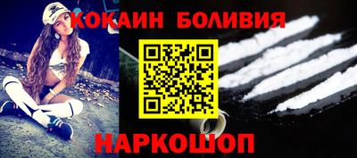 спайс Обь