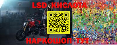 спайс Обь