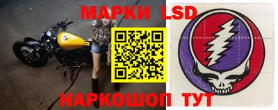 спайс Обь