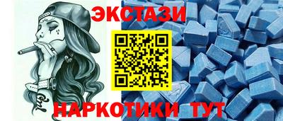 альфа пвп VHQ Нягань