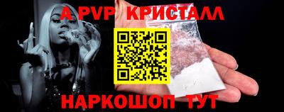 спайс Обь