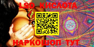 спайс Обь
