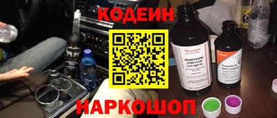 спайс Обь