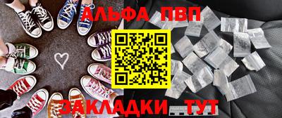 спайс Обь