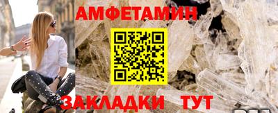 альфа пвп VHQ Нягань