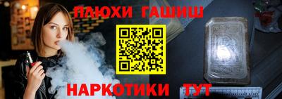 спайс Обь