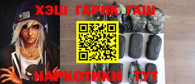 спайс Обь