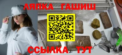 спайс Обь