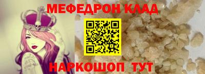 спайс Обь