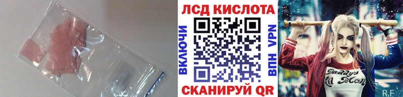 купить наркоту  ОМГ ОМГ tor  ЛСД экстази кислота  Усть-Кут 