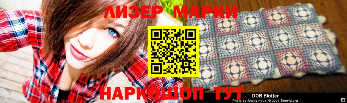 Усть-Кут  LSD-25 экстази кислота  Вход с VPN 