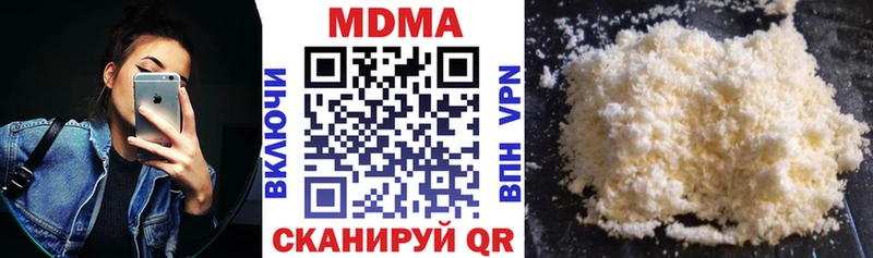 МДМА кристаллы  где можно купить наркотик  Усть-Кут 