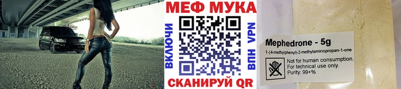 Меф 4 MMC  закладки  Усть-Кут 