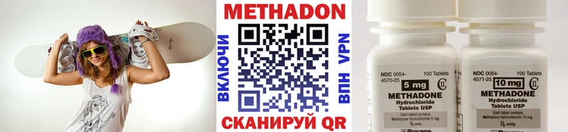 Метадон белоснежный  Усть-Кут 