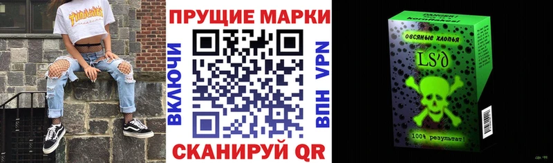 Марки NBOMe 1,5мг  где продают   Усть-Кут 