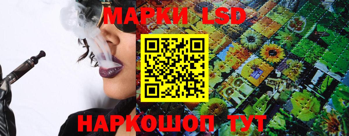 Марки N-bome  Вход с VPN  Усть-Кут  Марки 25I-NBOMe 1,8мг 