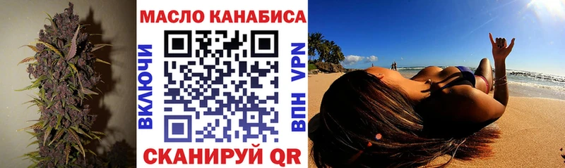 ОМГ ОМГ ТОР  закладка  Усть-Кут  ТГК гашишное масло 