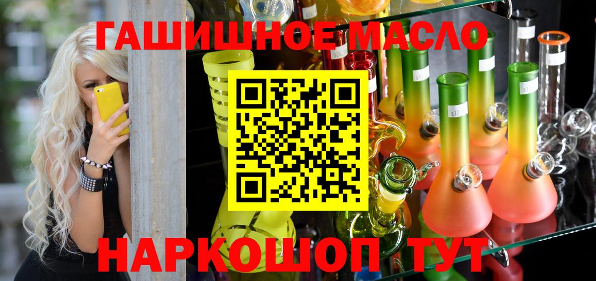 Усть-Кут  Дистиллят ТГК Wax  Вход с VPN 