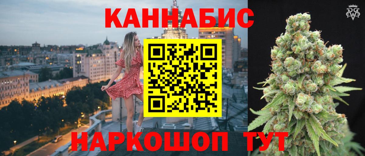 Каннабис сатива  Каннабис White Widow  Вход с VPN  Усть-Кут  МАРИХУАНА Amnesia  Бошки марихуана сатива 