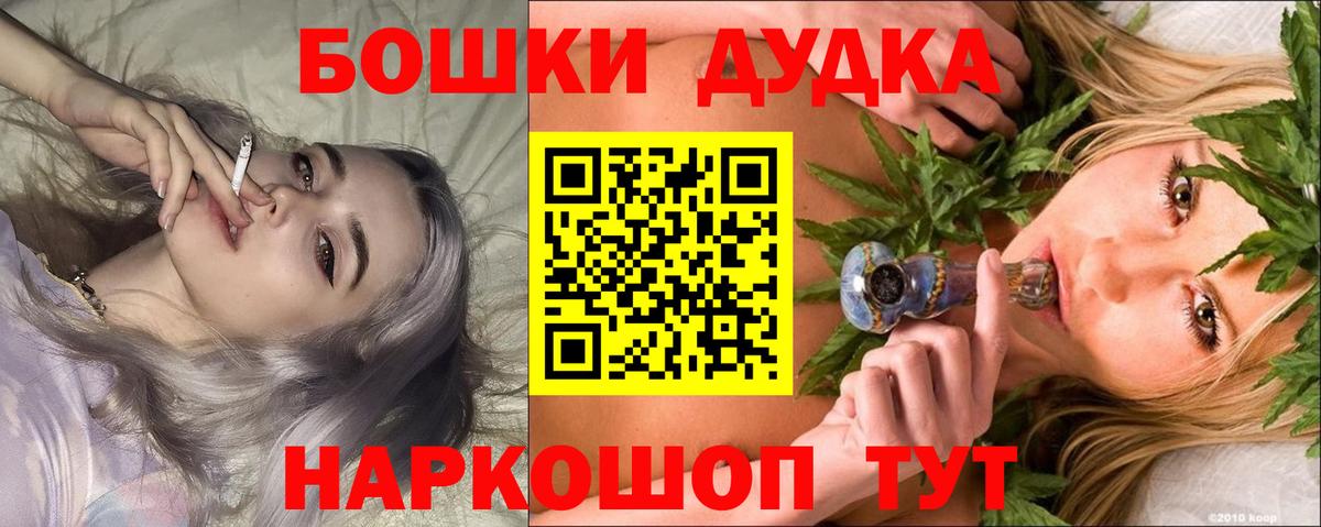 Канабис Ganja Усть-Кут